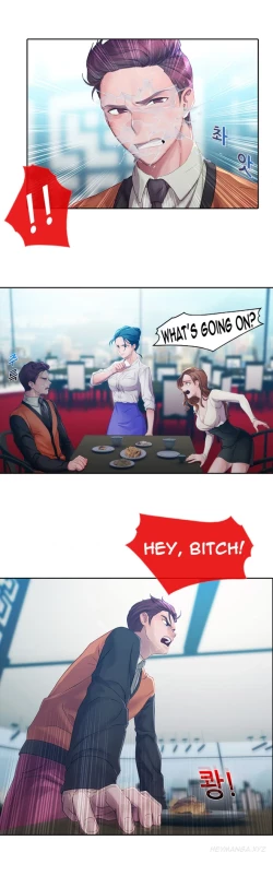 Page 289 of Lady Garden Ch.1-33