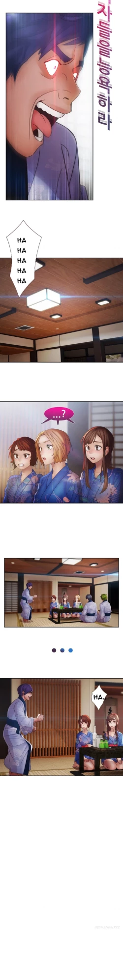 Page 623 of Lady Garden Ch.1-33