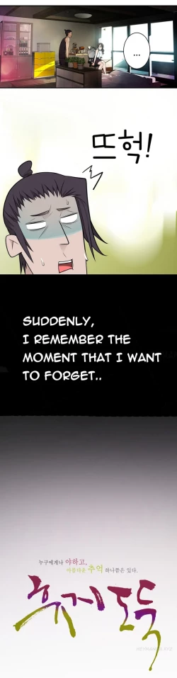 Page 399 of Tissue Thieves Ch.1-17