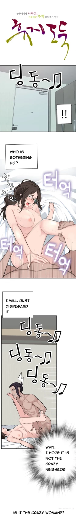 Page 446 of Tissue Thieves Ch.1-17