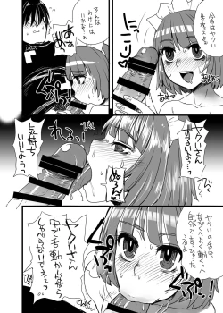 Page 6 of Violet Overdrive