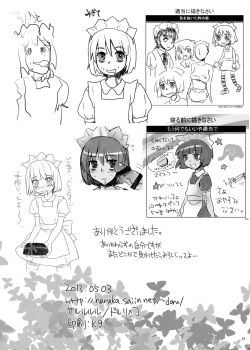 Page 18 of Sentimental-Drugdays