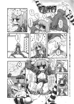 Page 14 of Angelic Conversation