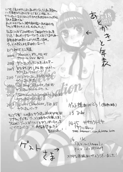 Page 17 of Angelic Conversation