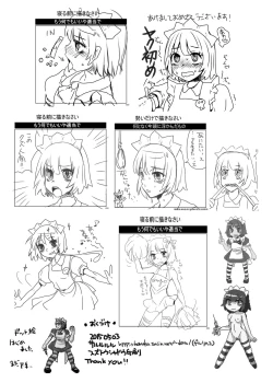 Page 18 of Angelic Conversation