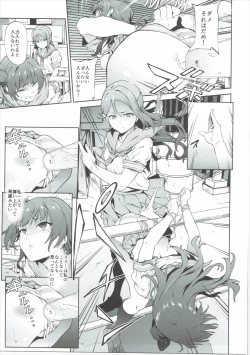 Page 12 of Yohane to Analx!