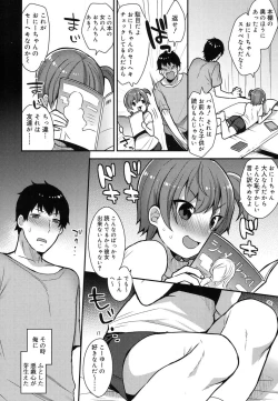 Page 137 of Koushoku Shounen Vol. 07