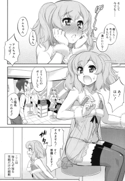 Page 87 of Koushoku Shounen Vol. 07