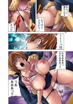 Page 9 of Hitozuma Ingoku