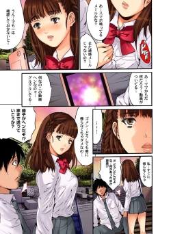 Page 4 of Saimin Dorei ~Semarikuru Gifu no Inbou