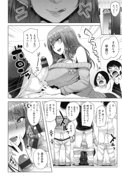 Page 131 of Namahame Gals Bitch