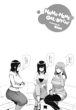 Page 151 of Namahame Gals Bitch