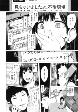 Page 187 of Namahame Gals Bitch