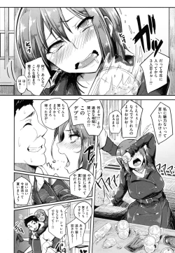 Page 75 of Namahame Gals Bitch