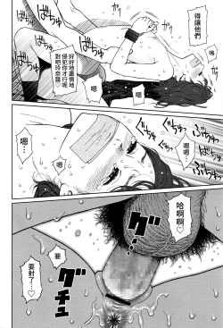 Page 33 of Implicity episode 03