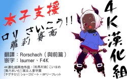 Page 38 of Implicity episode 03