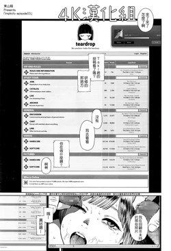 Download Implicity episode 03