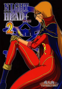 Download Night Head+2