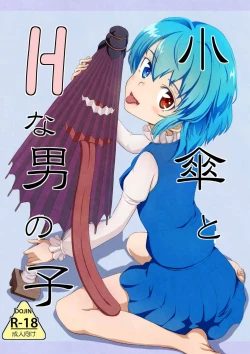 Page 1 of Kogasa to H na Otokonoko