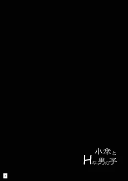 Page 3 of Kogasa to H na Otokonoko