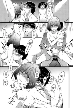 Page 174 of Nudist Beach ni Syuugaku Ryokoude!! - In school trip to the nudist beach!!