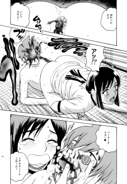 Page 34 of ANGEL PAIN Extra 3