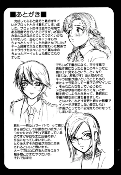 Page 37 of ANGEL PAIN Extra 3