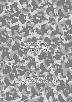 Page 30 of 緊クエ!発情獣達を狩れ!