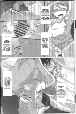 Page 23 of Ore ga Imouto ni Nacchattara
