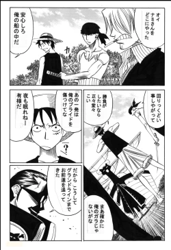 Page 2 of POWER 7 CDver1.0