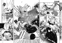 Page 168 of Sengoku Rance Chp 00-04