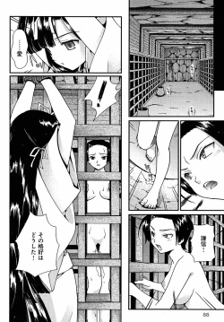 Page 35 of Sengoku Rance Chp 00-04