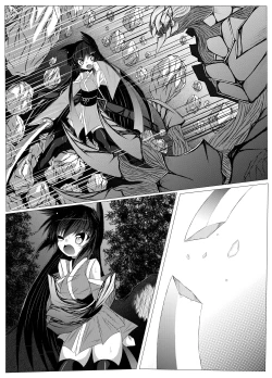 Page 24 of Hanyou Mesu, Genzai Reiryoku Chuushutsuchuu