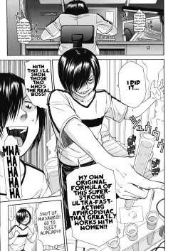 Page 6 of Kuro no Gyakushuu _ Kuro's Aphrodisiac3