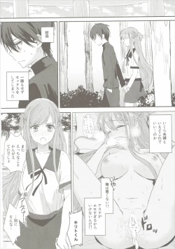 Page 25 of Shikata Naiyo Otokonoko Damon ne