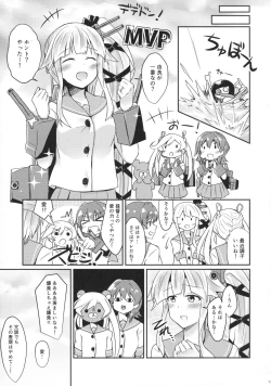 Page 16 of Yura meku kokoro