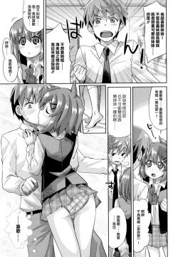 Page 177 of Dekiai Humming