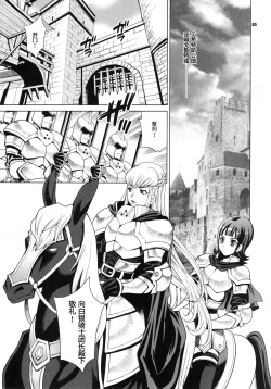 Page 4 of Yukiyanagi no Hon 38 Buta to Onnakishi 2 - Onnakishi wa Elf Shounen ga Okiniiri