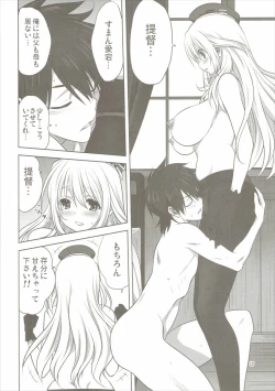 Page 19 of Kanmusu to Issho