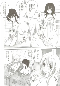 Page 3 of Kanmusu to Issho