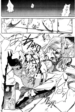 Page 17 of SOLID STATE archive 1