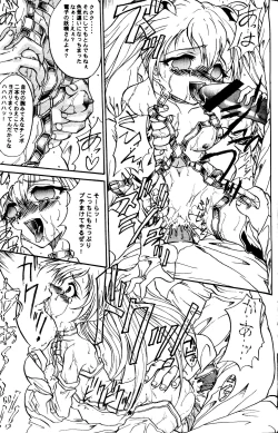 Page 24 of SOLID STATE archive 1