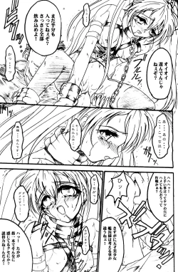 Page 33 of SOLID STATE archive 1