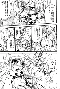 Page 39 of SOLID STATE archive 1