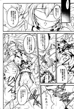 Page 40 of SOLID STATE archive 1