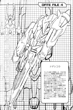 Page 46 of SOLID STATE archive 1