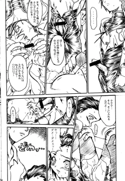 Page 50 of SOLID STATE archive 1