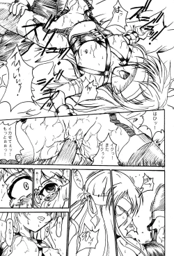 Page 59 of SOLID STATE archive 1