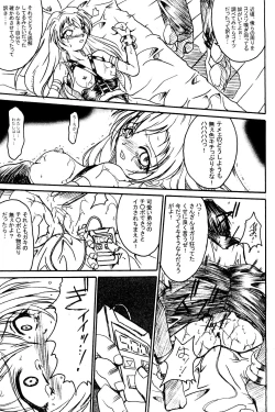 Page 61 of SOLID STATE archive 1