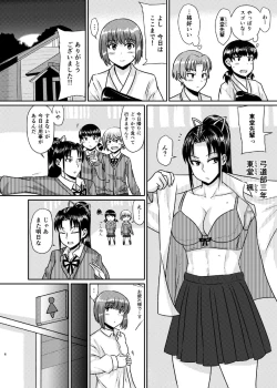 Page 6 of Senpai Gangu